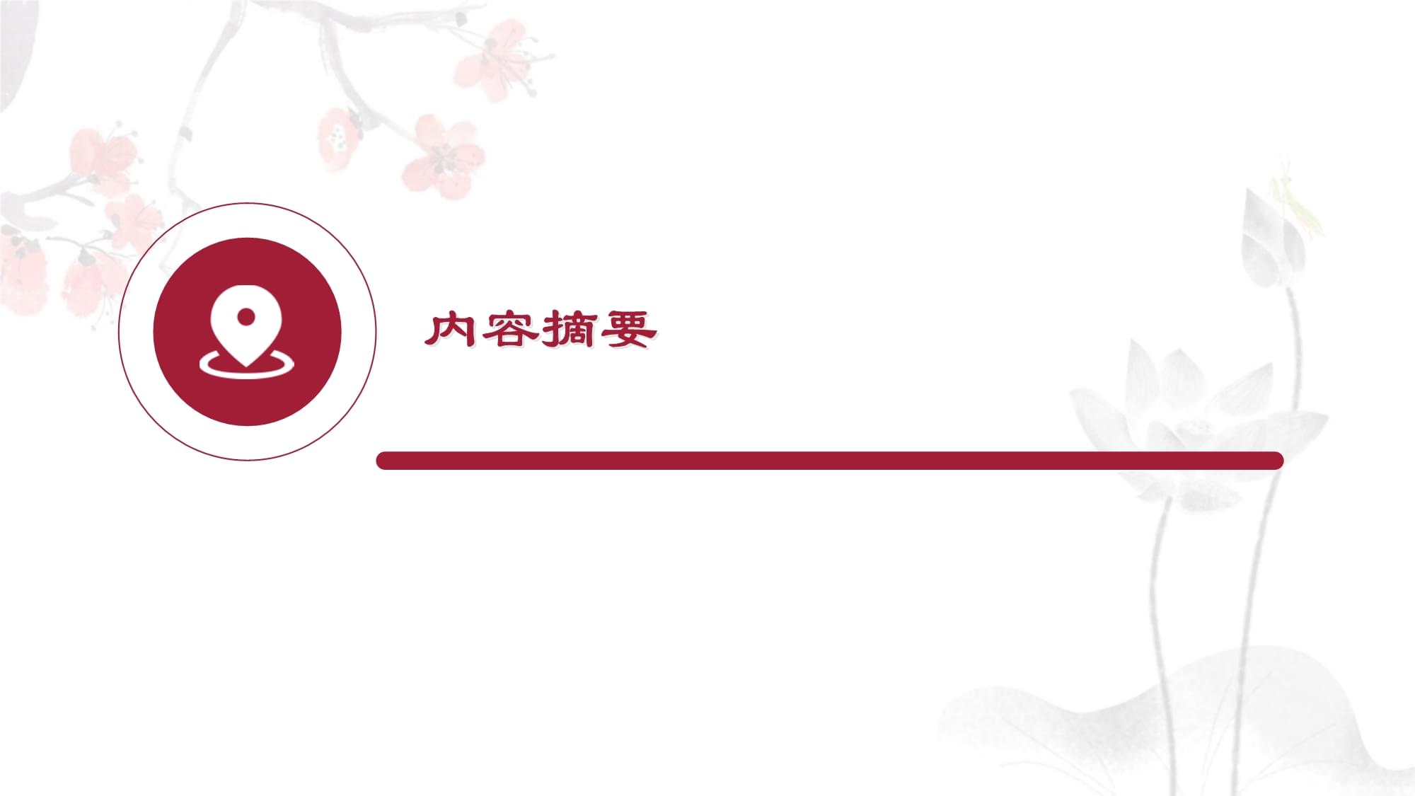 中药学速记歌诀